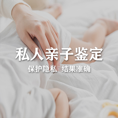 西双版纳个人想做亲子鉴定怎么做,西双版纳个人想做亲子鉴定需要什么流程